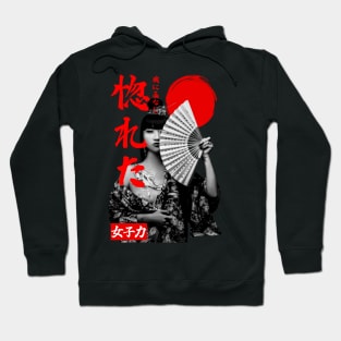 Japanese fan girl Hoodie